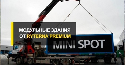  Уникальные блочно-модульные здания по стандартному или индивидуальному проекту.