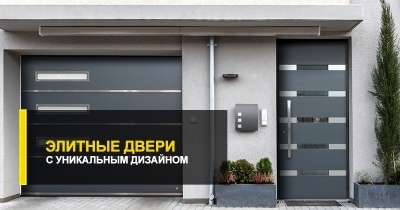  Элитные двери с уникальным дизайном в Киеве.