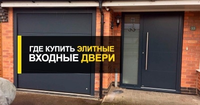  Купить премиум входные двери в интернет магазине.